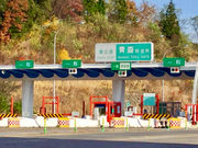 青森インターチェンジ(東北自動車道終点)の写真1