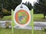 達子森公園の写真1