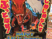 お宝市番館 尾張小牧店の写真1