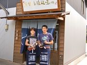 濱醤油醸造の写真2
