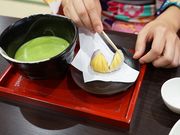 お濃茶スイーツ専門店雷一茶お抹茶体験店の写真3
