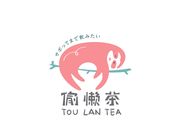 トウランティーの写真2