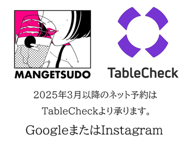 満月堂の写真1