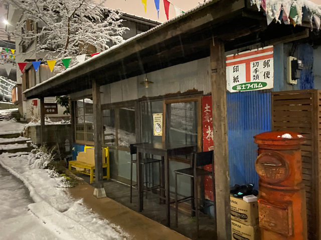 浪漫ヴィレッジ成田