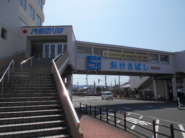 両津港ターミナル
