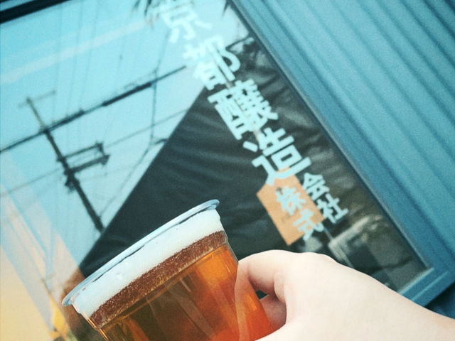 京都醸造