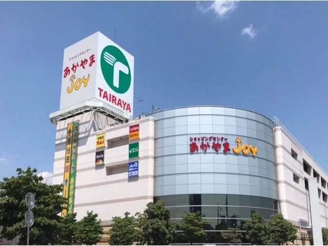 ショッピングセンターあかやまJOY