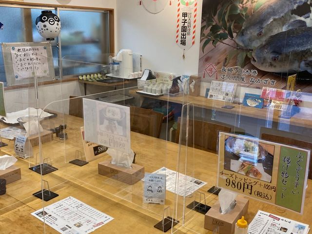 漁師飯なかざき店内_ふぐ問屋 なかざき