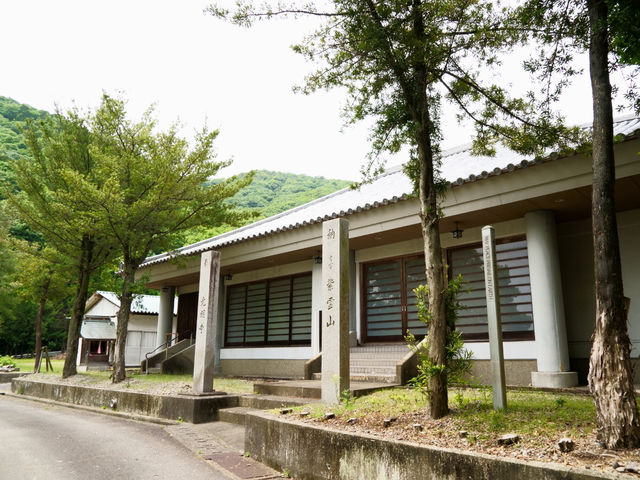 光明寺