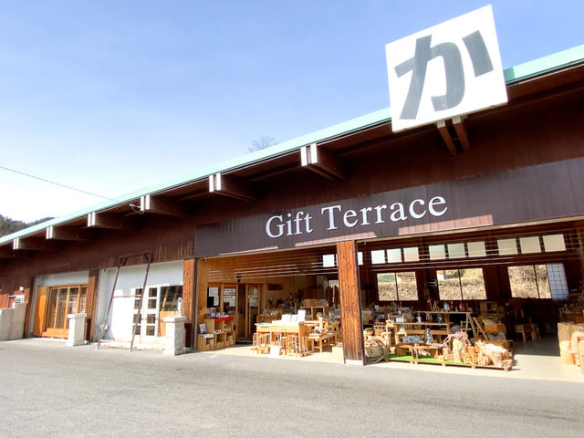 Gift Terrace