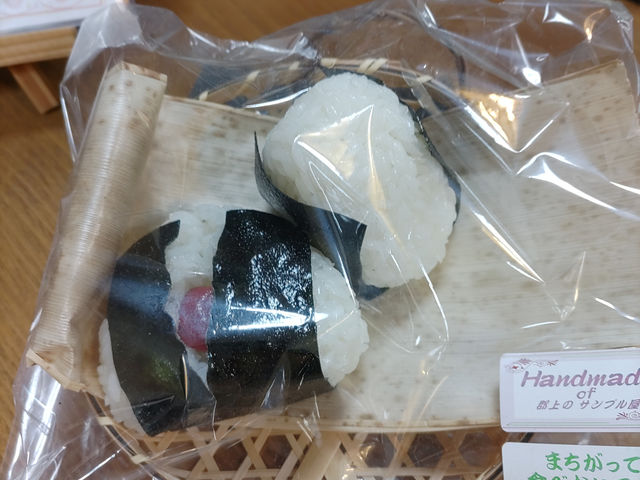 食品サンプルの岩佐文具店