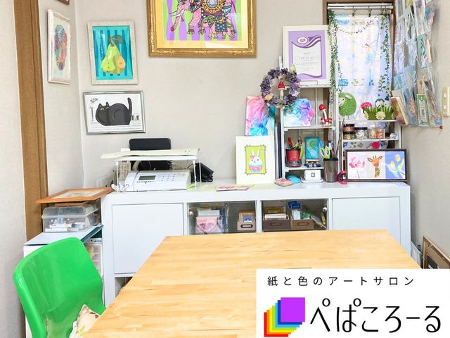 小さな女性限定のプライベートサロンです_彫紙アート ぺぱころーる