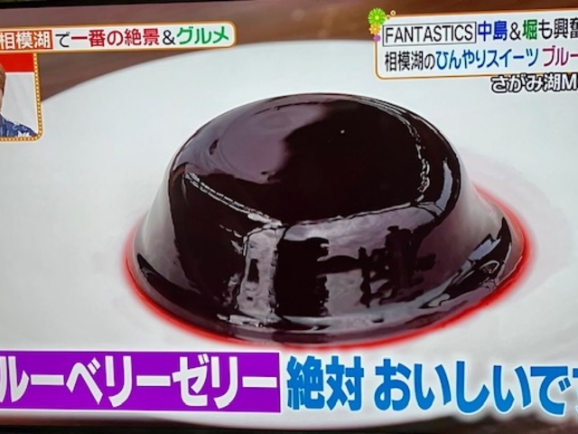 ニローネの里 ブルーベリーファーム