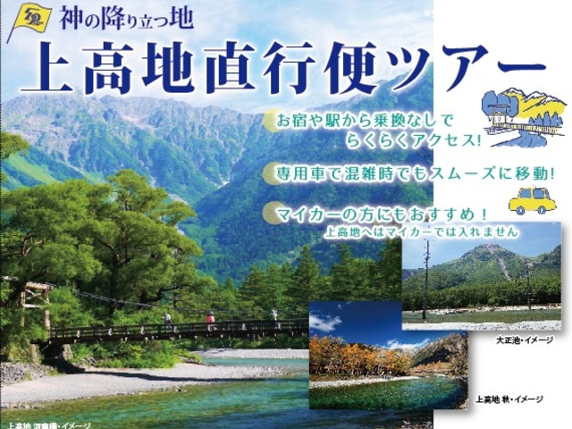 株式会社トラベルプラザ