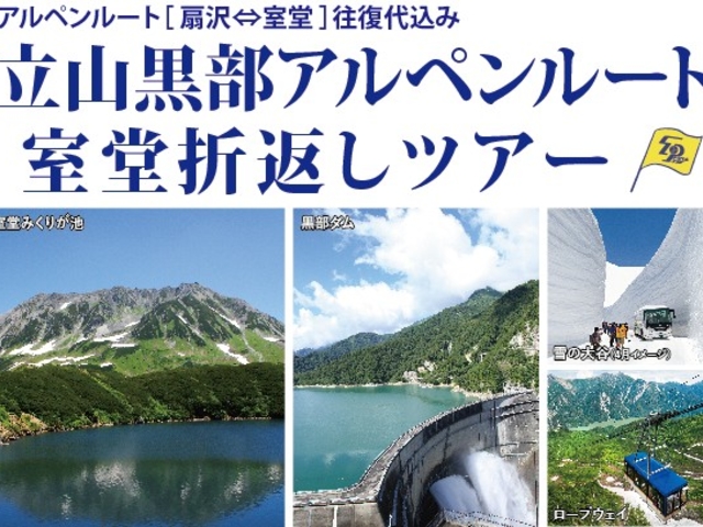 株式会社トラベルプラザ