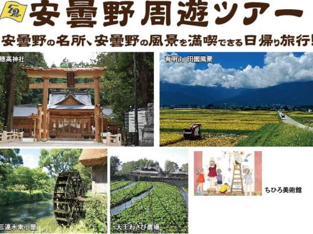 株式会社トラベルプラザ