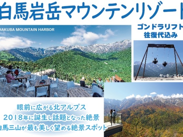 株式会社トラベルプラザ