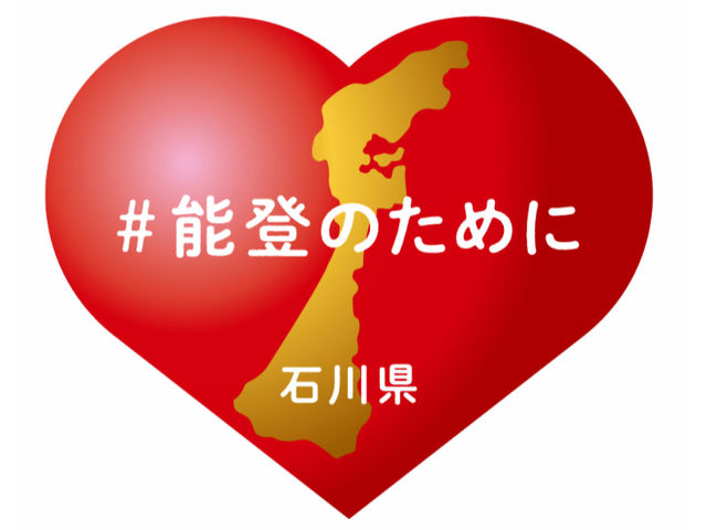 #能登のために_みづほ室内工業 畳小物作り体験