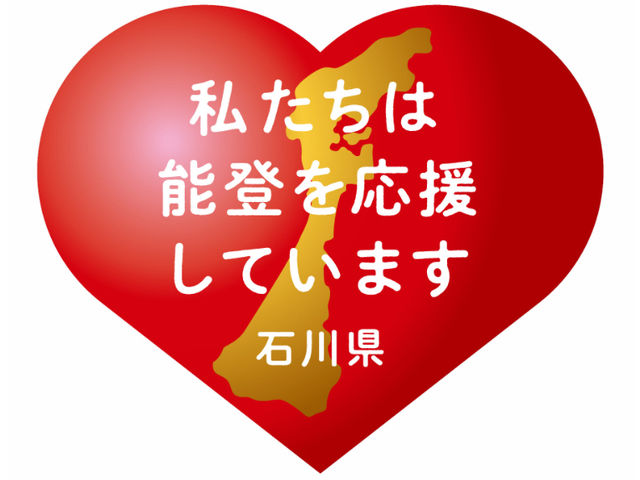 私たちは能登を応援しています!!_みづほ室内工業 畳小物作り体験