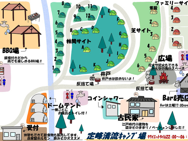 施設マップ_秩父定峰清流キャンプ場