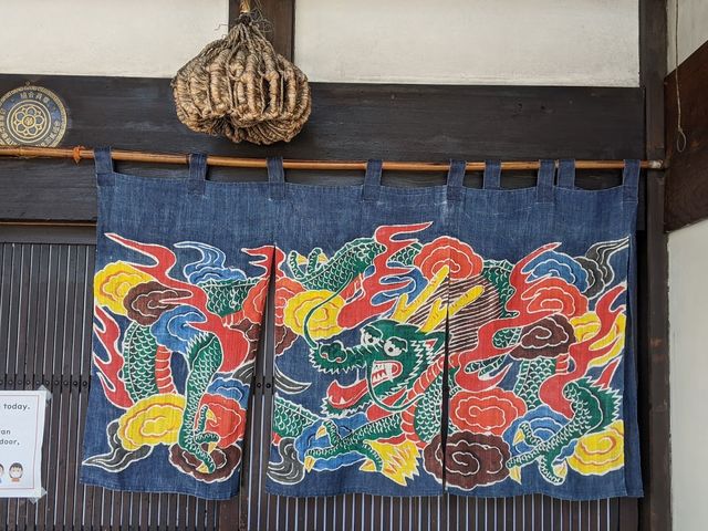 平安楽の暖簾
「飛騨染」_平安楽