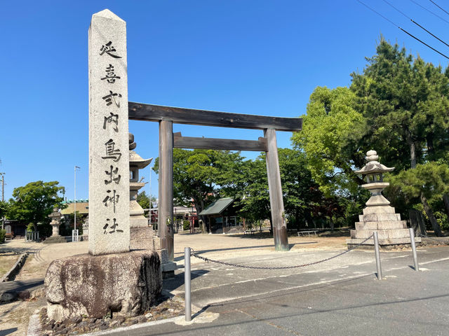 鳥出神社