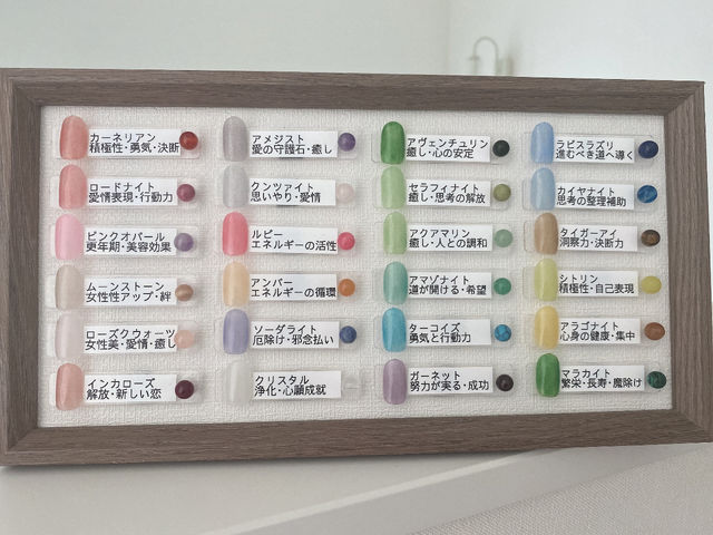 大人用チップは24種類のパワーストーンからお選びいただけます_Hollynail healingsalon