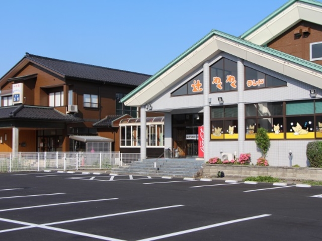辻わくわくランド 民宿茶弥
