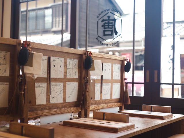 唐木木工