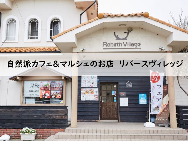 八百ちゃんいちご狩り