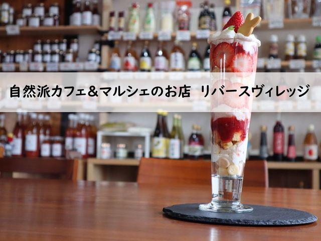 八百ちゃんいちご狩り
