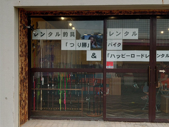 つり勝
