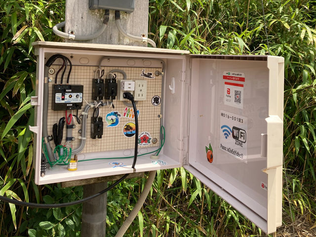 電源ボックス wifi無料です_HAOLE SURF RESORT