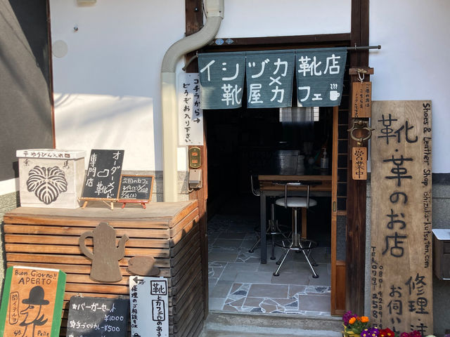 お店の入り口です。_イシヅカ靴店