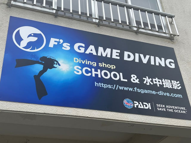 ショップは那覇市内港の近くなのでアクセス抜群です!_F's GAME DIVING