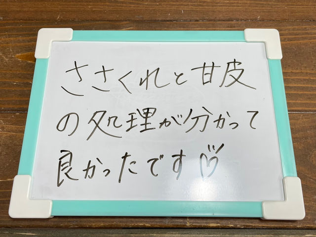 体験されたお客様の嬉しいご感想です!_愛知大府サロンドローズ