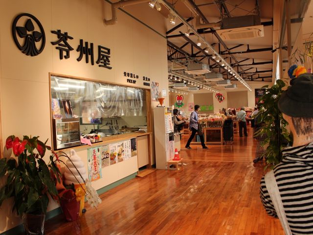苓州屋 かかしの里店_苓州屋 かかしの里店