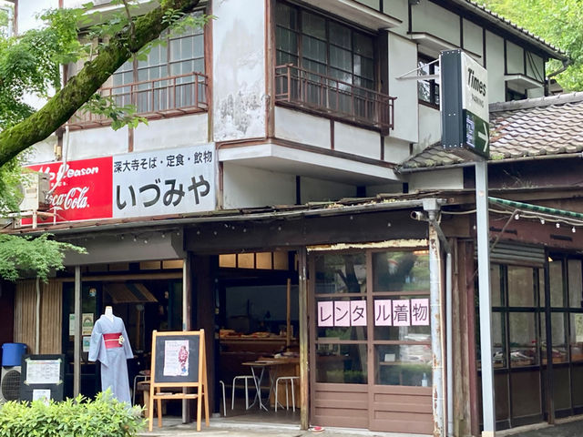きもの処 ひなあそび