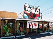 らーめん八角 加古川店の写真1