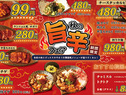 炭火焼肉 くぐ琉の写真1