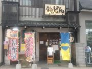 からあげのどんの写真4