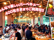 長瀞渓谷バーベキューの写真2