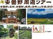 株式会社トラベルプラザの写真4