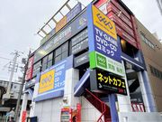 コミック・バスター大曽根駅前店の写真1