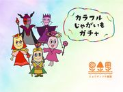 ミョウギノツチ農園の写真2