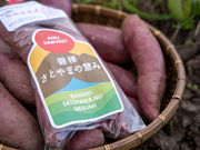 カズ屋の写真2