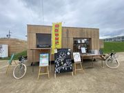 Weekend Activity Station by TDNの写真2
