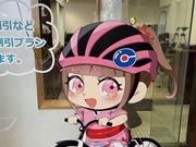おのチャリ100の写真4