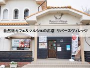 八百ちゃんいちご狩りの写真3