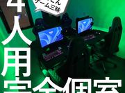 e-sports EKICHIKAの写真3